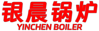 导热油炉-热水蒸汽锅炉-燃气锅炉-天然气锅炉制造专家—开云官方注册-开云中国
【集团官网】