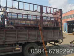  五吨蒸汽锅炉价格开云(中国)Kaiyun·官方网站-kaiyun.com
 ecqkbq.com