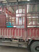  蒸汽锅炉超压开云(中国)Kaiyun·官方网站-kaiyun.com
 15290601789