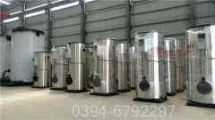 21mw热水锅炉