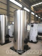 热水锅炉经销