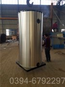 300公斤蒸汽发生器