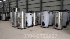 1400kw导热油炉