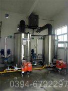 燃油真空热水锅炉