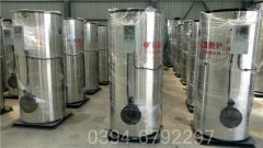 容积式锅炉热水器