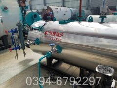 工业用电锅炉