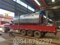 二吨低氮蒸汽锅炉