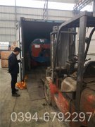 锅炉燃气用量
