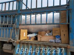 热载体导热油炉