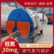 WNS12-1.25-QY蒸汽锅炉开云官方注册-开云中国
