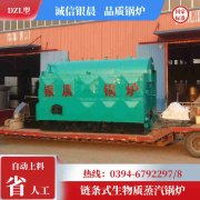 WNS8-1.25-QY低氮蒸汽锅炉河南银晨锅炉集团