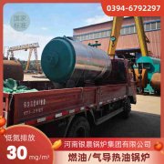 WNS15-1.25-QY低氮蒸汽锅炉太康银晨锅炉厂