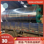 WNS8-1.25-QY节能蒸汽锅炉开云官方注册-开云中国
