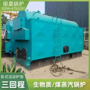 WNS12-1.25-QY冷凝蒸汽锅炉银晨锅炉