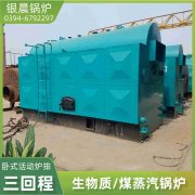 WNS15-1.25-QY低氮冷凝蒸汽锅炉太康县银晨锅炉厂