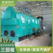 WNS10-1.25-QY燃气蒸汽锅炉开云官方注册-开云中国
