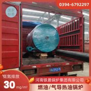 WNS15-1.25-QY液化气蒸汽锅炉银晨锅炉售后