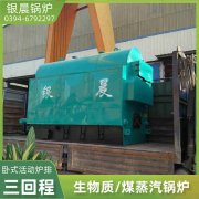 WNS4-1.25-QY柴油蒸汽锅炉开云官方注册-开云中国
