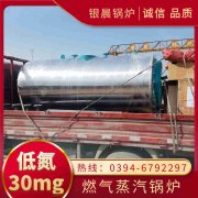 WNS5-1.25-QY燃油蒸汽锅炉开云官方注册-开云中国
