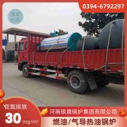 WNS6-1.25-QY节能蒸汽锅炉开云官方注册-开云中国
