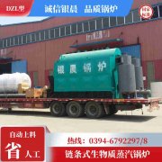 WNS4-1.25-QY低氮冷凝蒸汽锅炉银晨锅炉售后