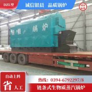 WNS5-1.25-QY低氮冷凝蒸汽锅炉太康县银晨锅炉有限公司