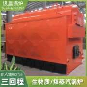 WNS4-1.25-QY天然气蒸汽锅炉开云官方注册-开云中国
