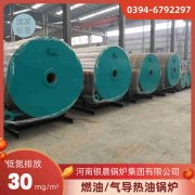 WNS5-1.25-QY低氮冷凝蒸汽锅炉太康银晨锅炉