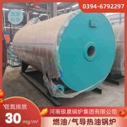 WNS4-1.25-QY液化气蒸汽锅炉银晨锅炉厂