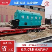 WNS4-1.25-QY柴油蒸汽锅炉银晨锅炉
