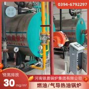 WNS4-1.25-QY环保蒸汽锅炉太康银晨锅炉厂