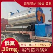 WNS6-1.25-QY柴油蒸汽锅炉开云官方注册-开云中国

