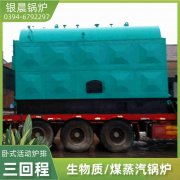 WNS1-1.0-QY蒸汽锅炉太康县银晨锅炉厂