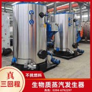 WNS1-1.0-QY燃油蒸汽锅炉银晨锅炉售后服务