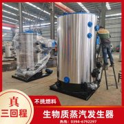 WNS1-1.0-QY蒸汽锅炉银晨锅炉客户服务