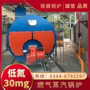 WNS1-1.0-QY环保蒸汽锅炉开云官方注册-开云中国
