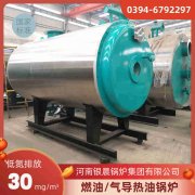 WNS1-1.0-QY燃气蒸汽锅炉银晨锅炉厂
