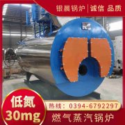 WNS1-1.0-QY燃气蒸汽锅炉开云官方注册-开云中国
