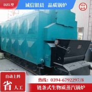WNS1-1.0-QY卧式蒸汽锅炉银晨锅炉集团有限公司