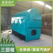 WNS0.3-0.7-QY卧式蒸汽锅炉开云官方注册-开云中国

