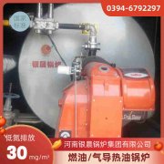 WNS0.3-0.7-QY低氮蒸汽锅炉开云官方注册-开云中国
