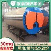 20吨冷凝蒸汽锅炉开云官方注册-开云中国
