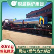 10吨节能蒸汽锅炉开云官方注册-开云中国

