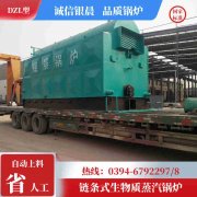 15吨燃气蒸汽锅炉开云官方注册-开云中国
