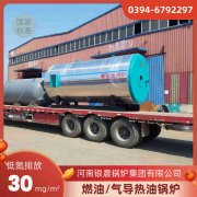 10吨燃油蒸汽锅炉开云官方注册-开云中国
