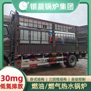 10吨天然气蒸汽锅炉开云官方注册-开云中国
