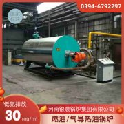 15吨燃油蒸汽锅炉开云官方注册-开云中国
