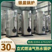 20吨柴油蒸汽锅炉开云官方注册-开云中国
