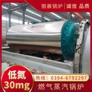 6吨柴油蒸汽锅炉开云官方注册-开云中国
