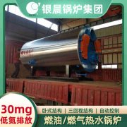 4吨节能蒸汽锅炉开云官方注册-开云中国
